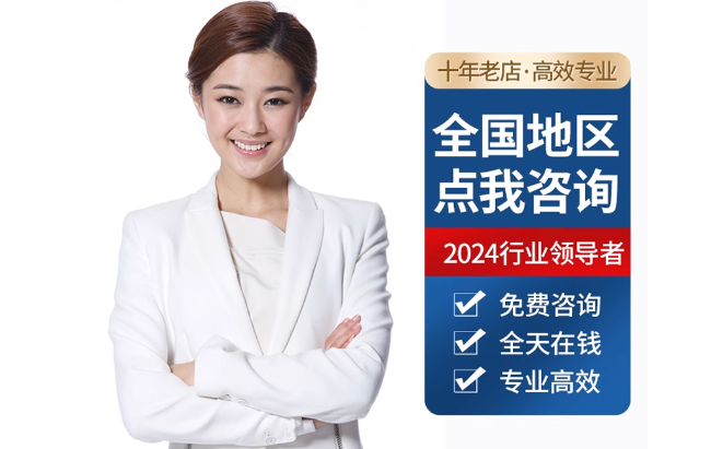 孝南公积金代办当天到账